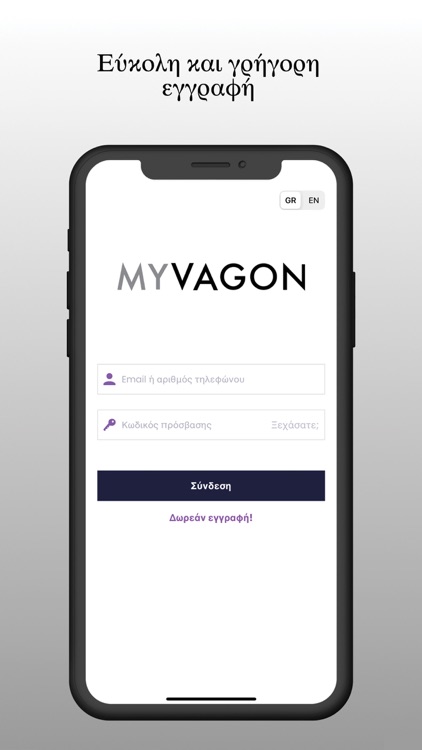 MYVAGON-Carrier