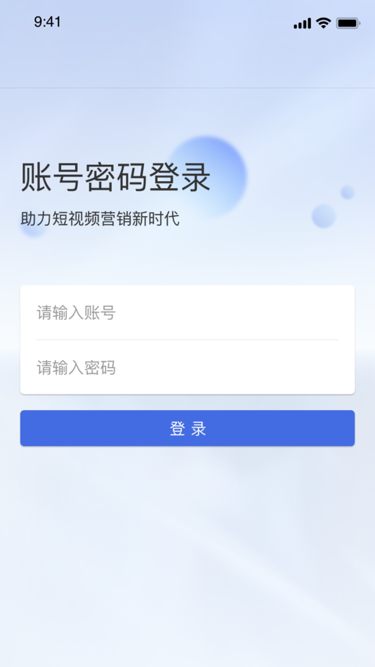 #1. 分发助手 (iOS) Podle: 天津九牛数据有限公司