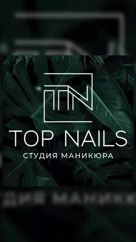 Game screenshot TOP NAILS mod apk