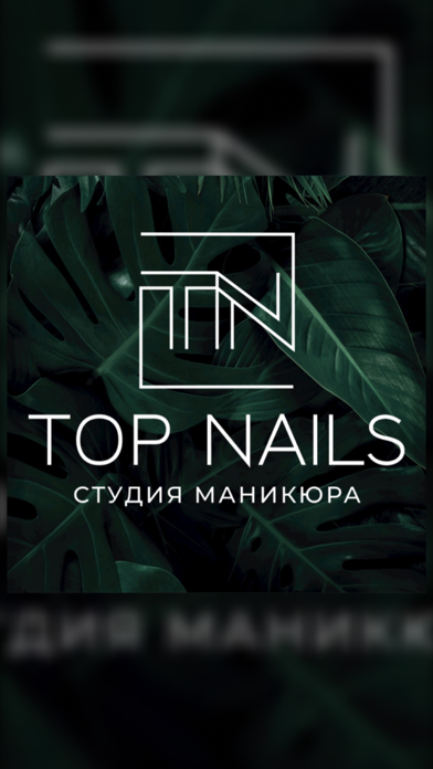 TOP NAILS Screenshot