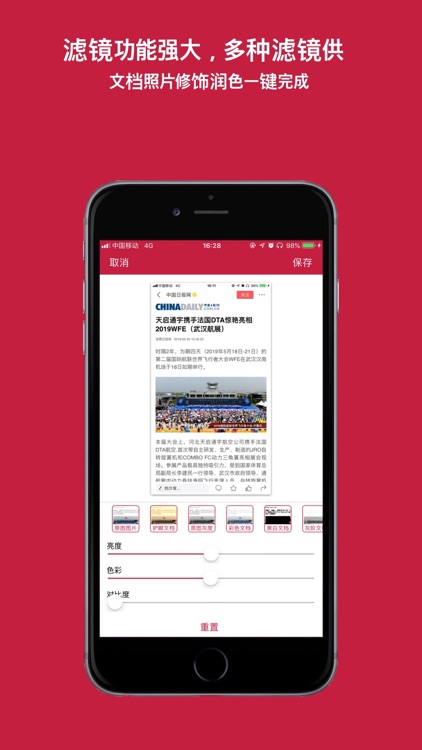 识图取字pro - 图片转文字 screenshot-9