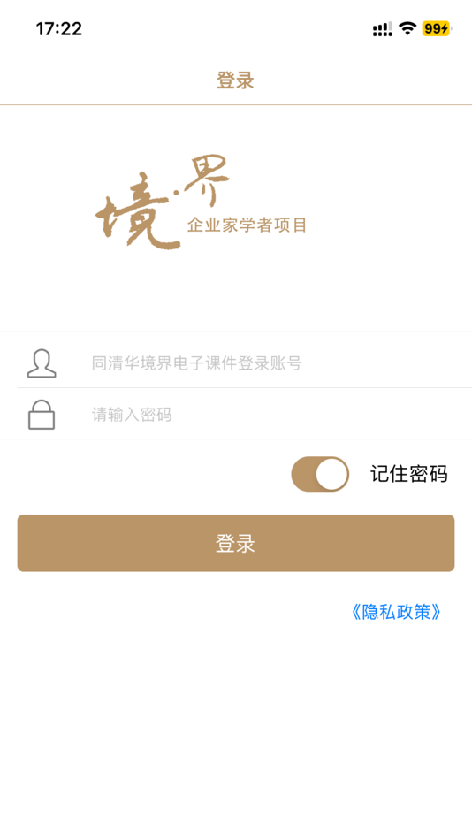 #2. 境·界 (iOS) 由: Huatan CommTech Co.,Ltd.