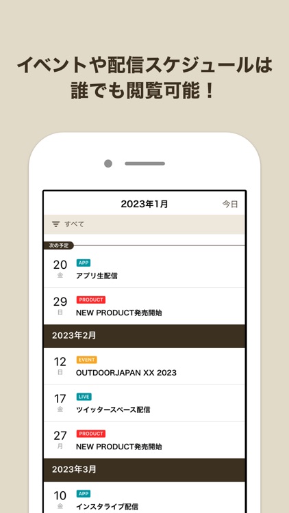 DOD camp+us screenshot-3