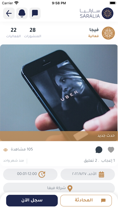 Saralia Screenshot