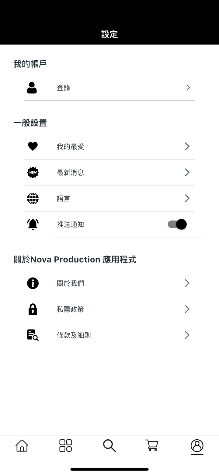 Nova Production screenshot 4