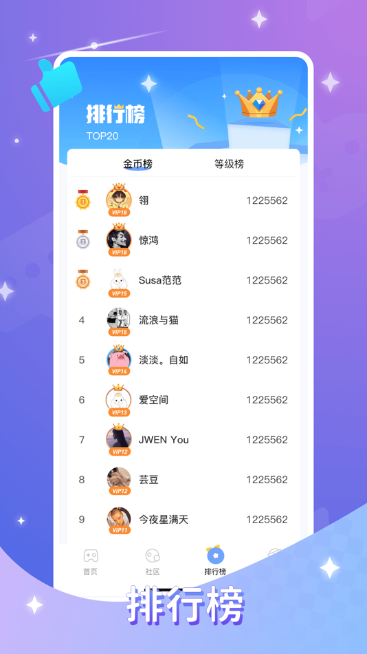 #3. 元气魔鬼城 (iOS) 由: Guangdong Yunman Technology Co., Ltd