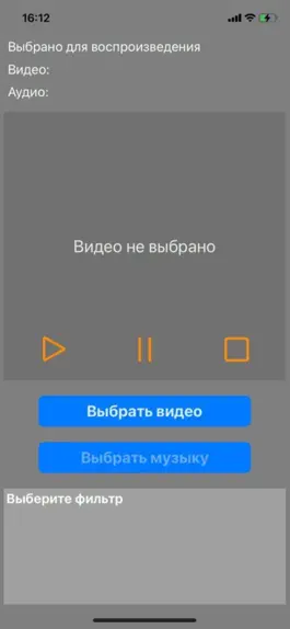 Game screenshot Простой видео редактор mod apk