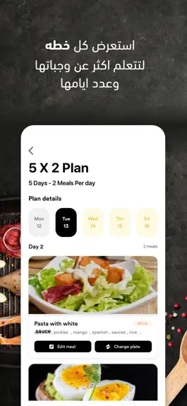Game screenshot Elements Nutrition hack