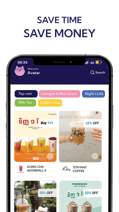 Catpro - Promotion Catalogue Screenshot