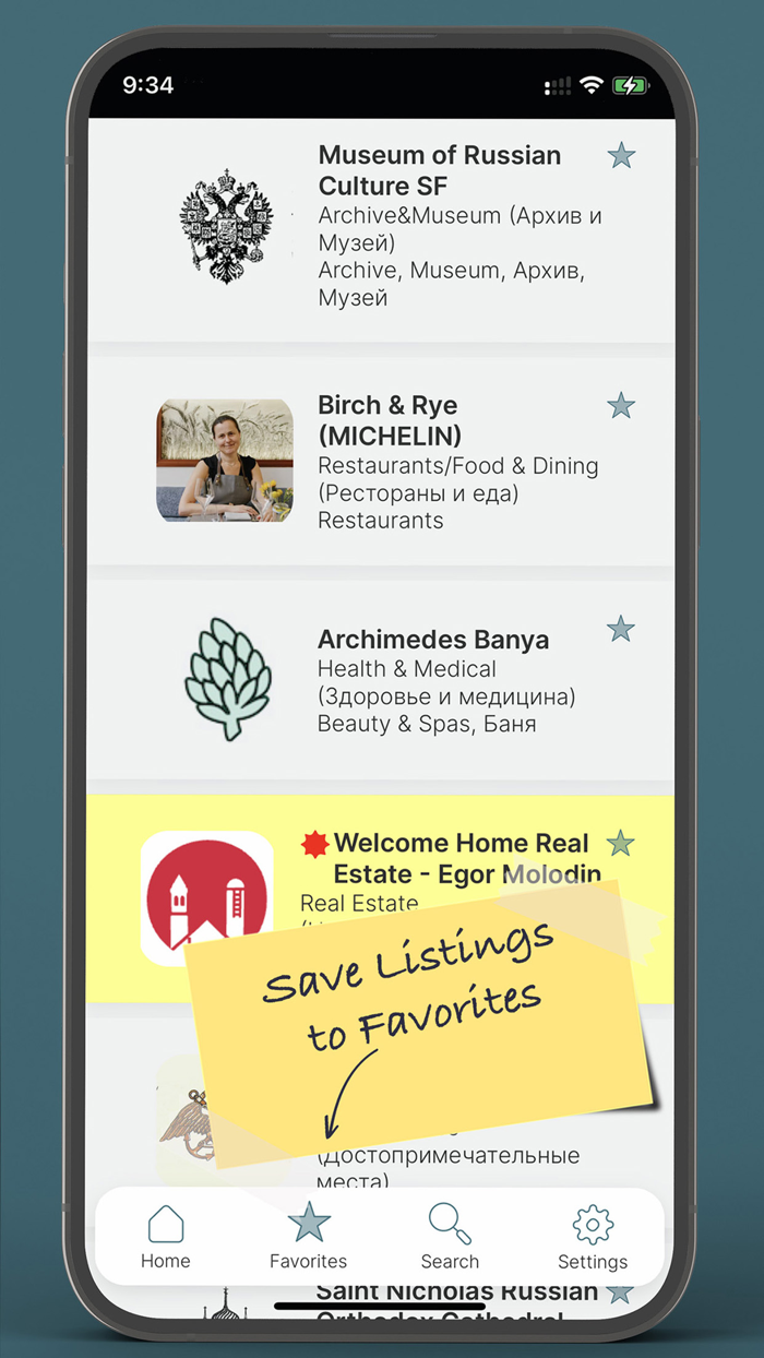 Firebird  Жар-птица
