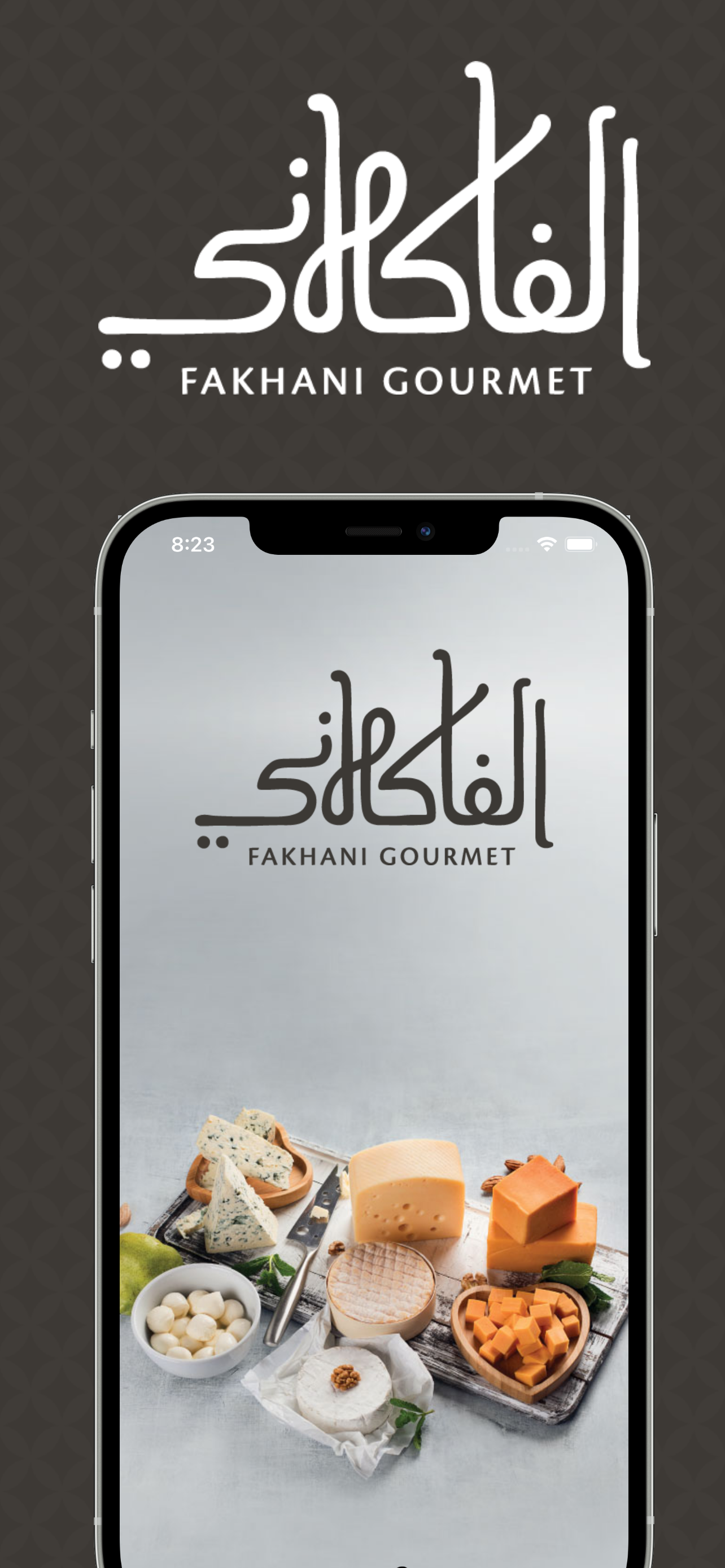Fakhani Gourmet