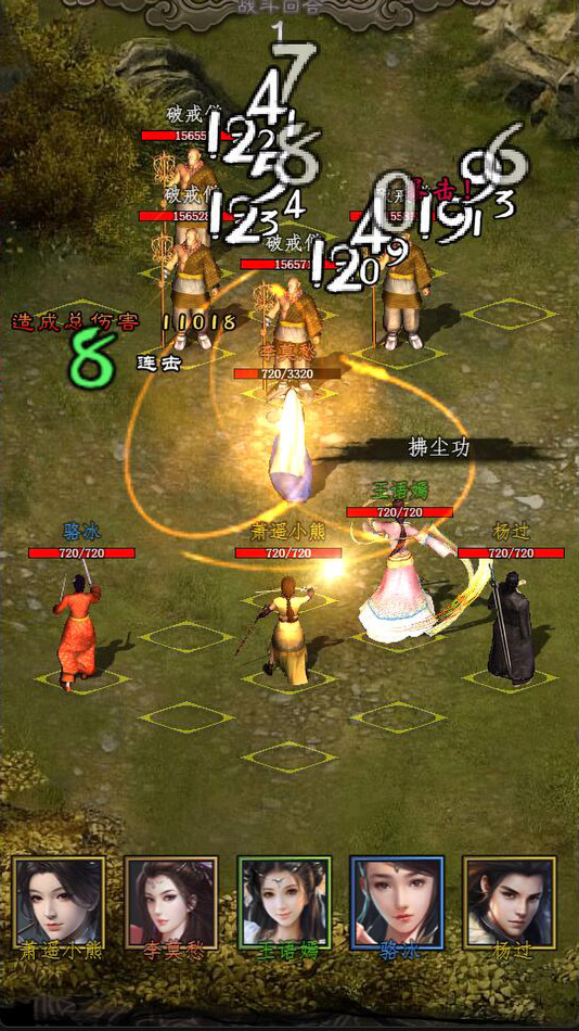 #2. 闲侠江湖 (iOS) 由: 睿 肖