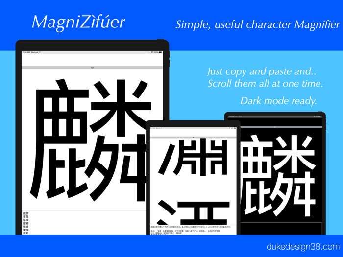 放大字母 MagniZìfúer