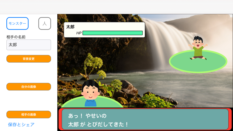 #3. バトルメーカー (iOS) Podle: Shunichi Yoshii