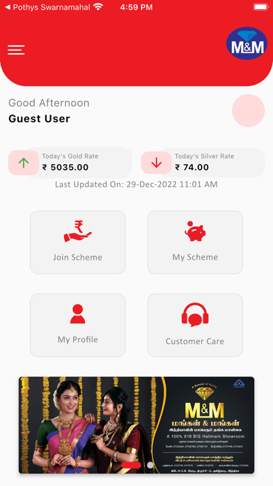 Mangal & Mangal Thanga Maligai Screenshot