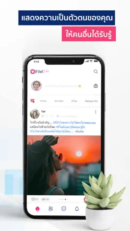Game screenshot Fiwfans พูดคุยสังคมใหม่ๆ apk