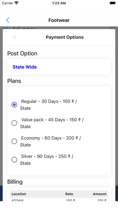 Footeams Screenshot