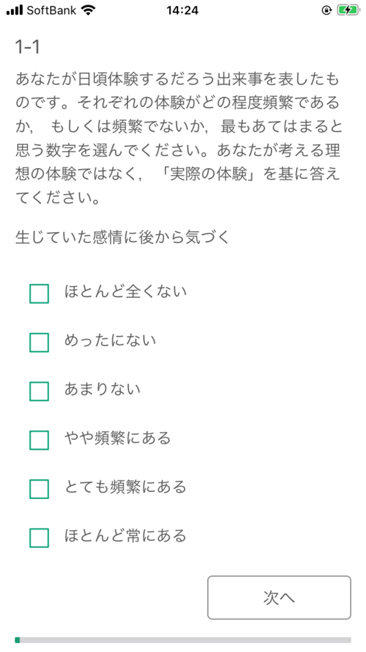 #3. Mindfullness Training (iOS) By: SMB co.ltd.
