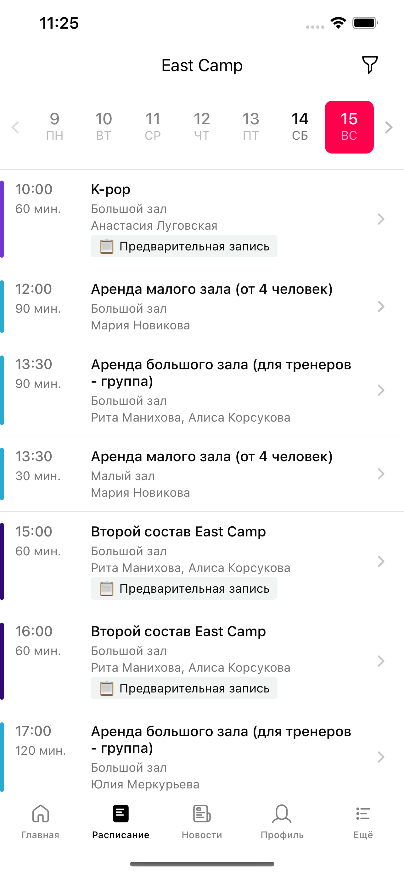 East Camp