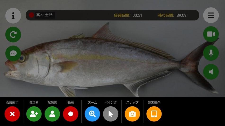 #3. 愛媛県魚病診断等支援システム (iOS) By: NP SYSTEM Co., Ltd.