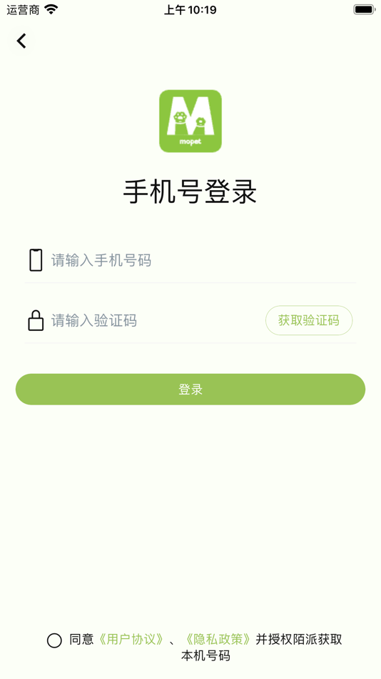 #1. 陌派 (iOS) 由: 北京元宇纪科技有限公司