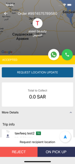 Flow Driver screenshot 3