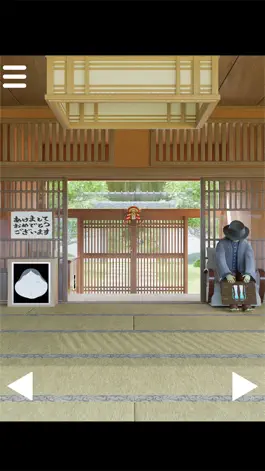 Game screenshot 脱出ゲーム　新たな年の始まり apk