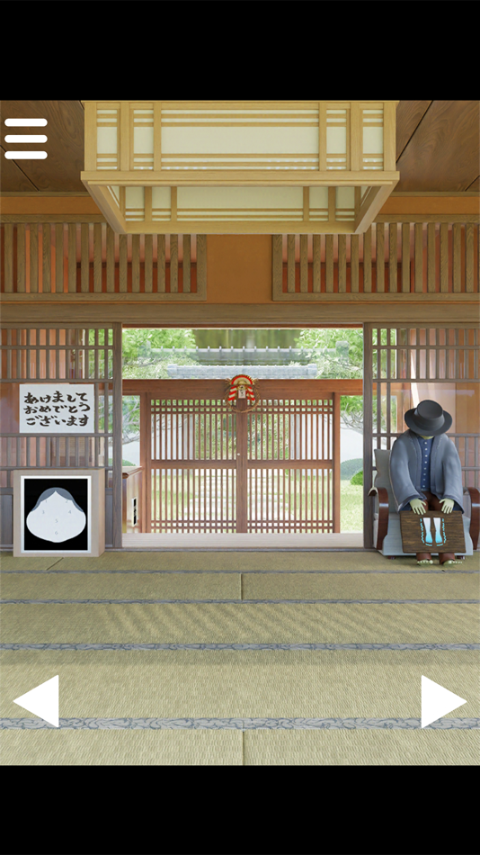 #2. 脱出ゲーム 新たな年の始まり (iOS) Podle: shigeyuki kawamura