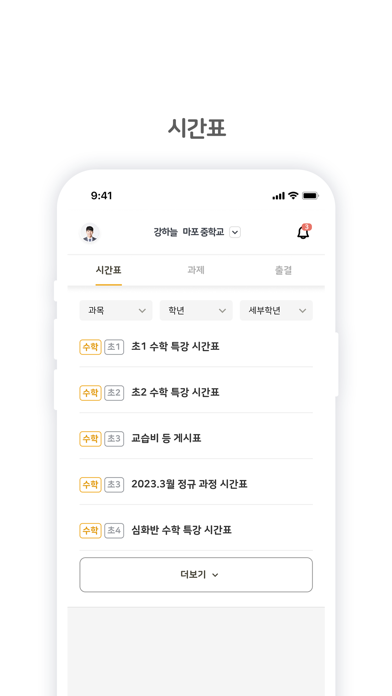 플레이팩토 Screenshot