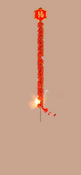 Game screenshot 电子鞭炮Firecracker apk