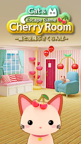 Game screenshot Cat & Escape Game Cherry Room mod apk