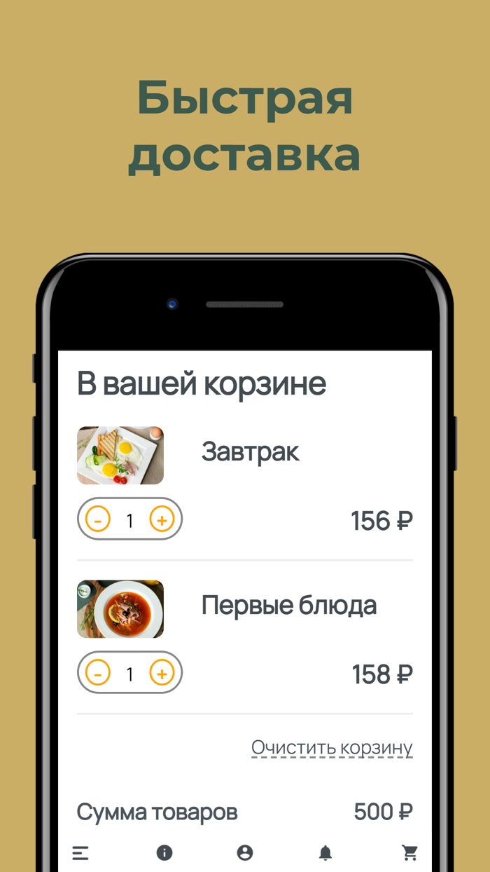 Кафе Хит Ланч