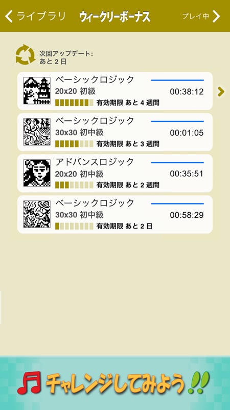モザイクアート: マインスイーパー & ぬり絵ロジック screenshot 5
