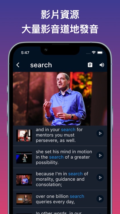 英漢字典 / 英英字典 - 極簡字典
