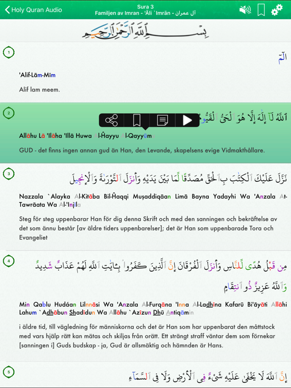 Screenshot #5 pour Quran Tajwid Audio mp3 Swedish