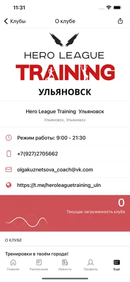 Game screenshot Hero League Training hack
