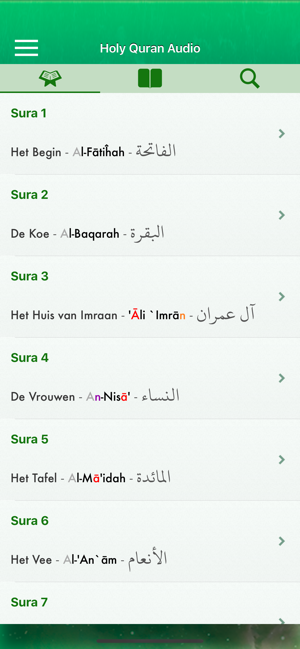 Quran Audio in Dutch, Arabic(圖1)-速報App