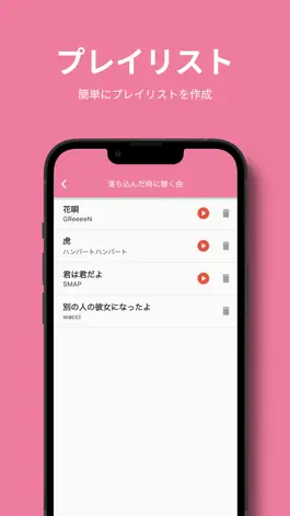Game screenshot Kashide hack