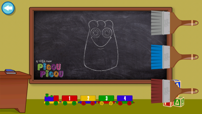 Memory Games - picou picou Screenshot