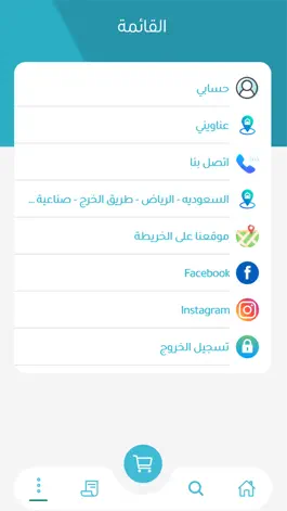 Game screenshot مياه فودا - Voda Water hack