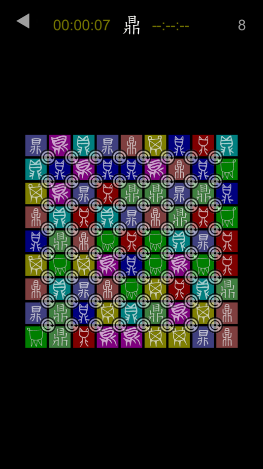 #1. Reverse - Unified Color (iOS) 由: 振华 许