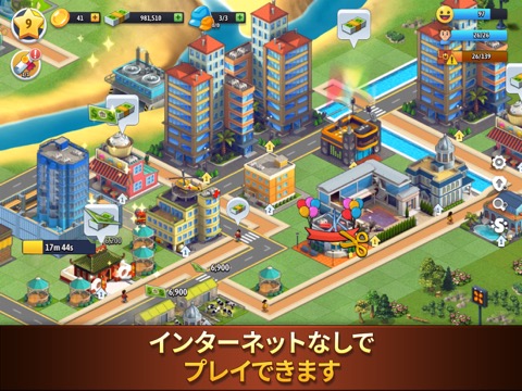 City Island: Collections Simのおすすめ画像3