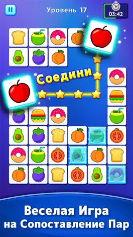 Game screenshot Соедините плитку: Плитка пазл mod apk