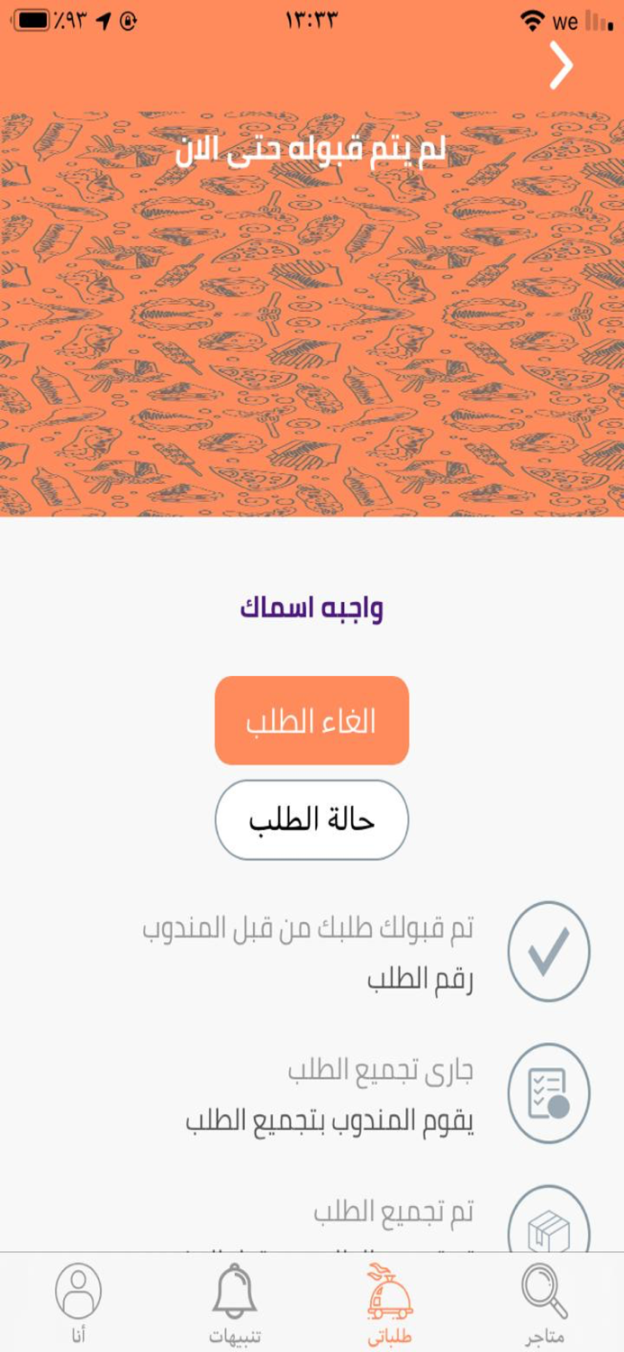 Give Me  جيڤ مي