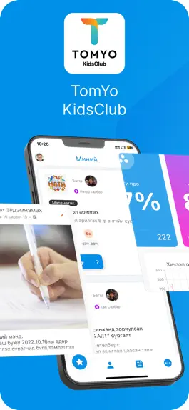 Game screenshot TomYo KidsClub mod apk