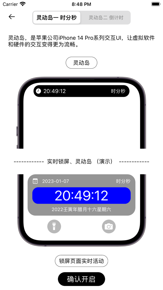 #3. Nice Widget-桌面小组件 (iOS) Av: 佰臣 费