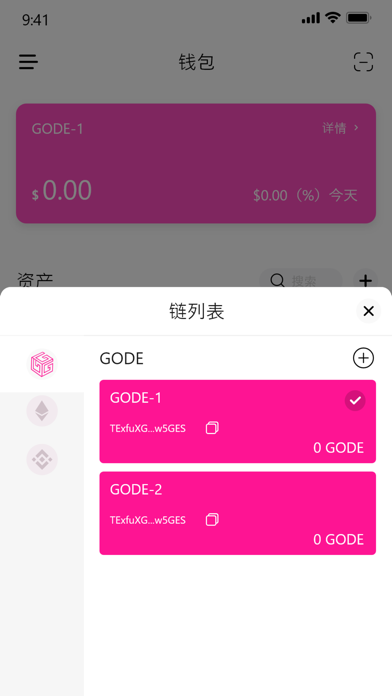 MetaGod Screenshot