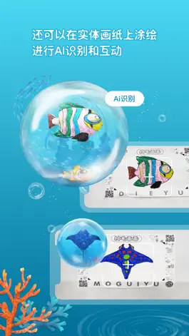 Game screenshot 神笔画画-创造力儿童美学APP，创意儿童画画游戏小孩画画游戏 hack