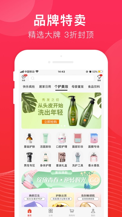 锦鲤团