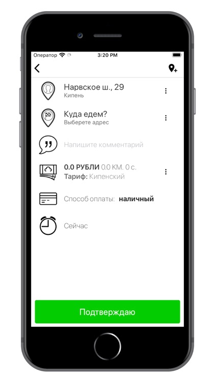 Такси Емеля 7370